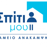 spiti_mou_ii_banner.png