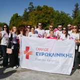 ΕΥΡΩΚΛΙΝΙΚΗ ΑΘΗΝΩΝ.JPG