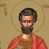 agios-logginos.webp