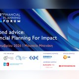 2ο Financial Planning Forum της HFPA.jpg