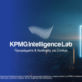 KPMG Intelligence Lab.png