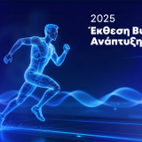 QG Sustainability Report 2025_GR.png