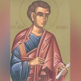 aghios-thomas.jpg