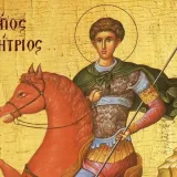 agiosdimitrios.webp
