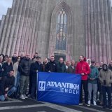 atlantiki-enosi-iceland.jpg