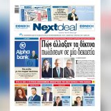 nextdeal-589-cover.jpg
