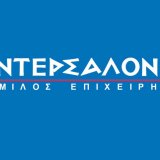 intersalonika