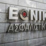 etniki.asfalistiki