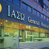 iaso-general