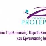prolepsis
