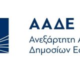 aade_logo_0_0_0