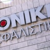 etniki.asfalistiki