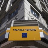 trapeza-peiraios_0_0_0