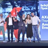 axa_event_awards_2018