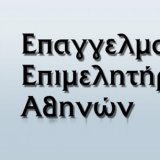 eea