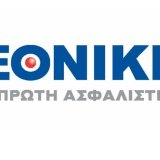 ethniki.asfalistiki_0