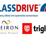 glassdri