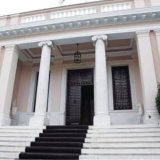 megaro-maximou