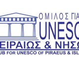 unesco-piraios-kai-nison