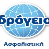 ydrogeios_asfalistiki1765