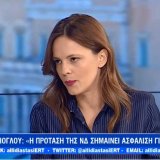 axtsioglou