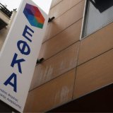 efka