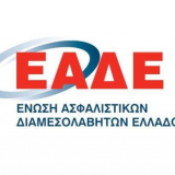 eade