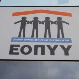 eopyy_2