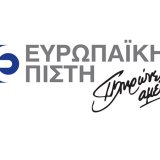 europaiki-pisti