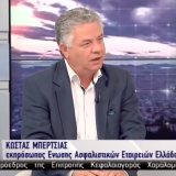mpertsias
