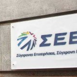 seb