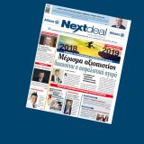 nextdeal-417