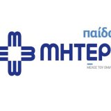 paidon-mitera