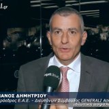 eae-dimitriou