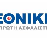 ethniki.asfalistiki_0