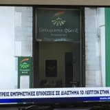 groupama-epithesi