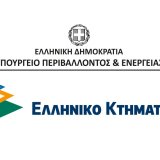 ktimatologio