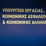 ypergasias