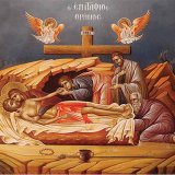 epitafios-thrinos