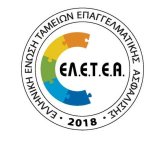 eletea_0