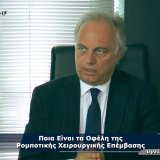 dr.-konstantinos-konstantinidis