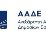 aade