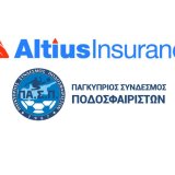 altius-pasp