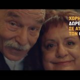 erpis-zostiras