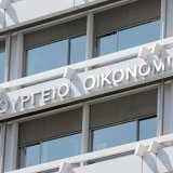 oikonomikon
