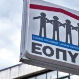 eopyy_0_0_0