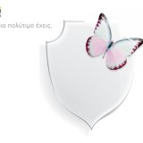 iaso-ekdilosi-gia-karkino-traxilou-mitras