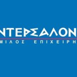 intersalonika_1_0_0_2
