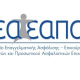 teaeapae