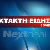 breaking-news-covid